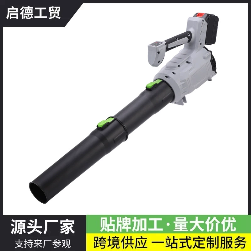 Бытовая техника штормовой машины Электрический фен промышленный литий-электрический выдувной станок для дома промышленный снегоуборщик большой мощности вентилятор