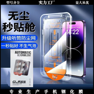 �m���O��17promax���m�}䓻�Ĥ��Ƭ�b�o�m�}ȫ��Ĥ��Ƭ�b䓻�Ĥ