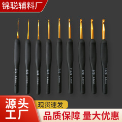 亚马逊新品黑色硅胶手柄钩针套装 毛线毛衣编织工具 黑色软柄钩针