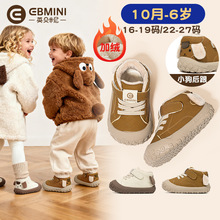 Ӣؐ���ჺͯ�W��Ь�ӽq2025�����¿�Ů����Ьܛ����ͯ�냺Ь��