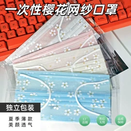 一次性口罩;一次性日用口罩;马桶清洁垫