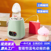 baby Electric constant temperature fully automatic Artifact baby Powdered Milk stir