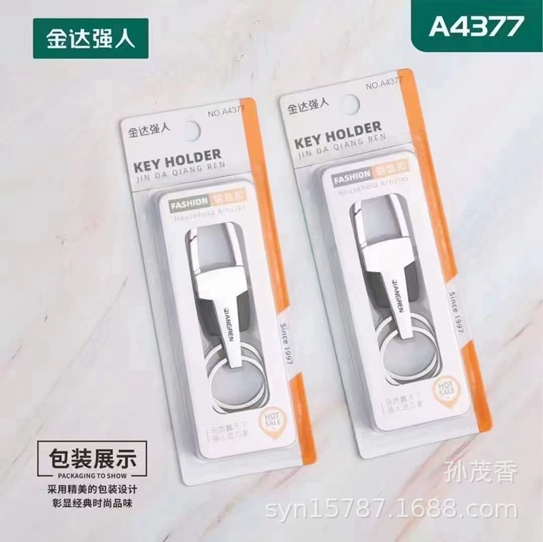 Брелок Strong Man A4377, повседневный модный креативный брелок на присоске, металлический подарочный замок