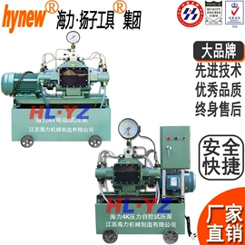 千斤顶;其他维护工具;其他液压工具