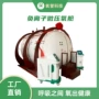 增压健康多人微压氧舱