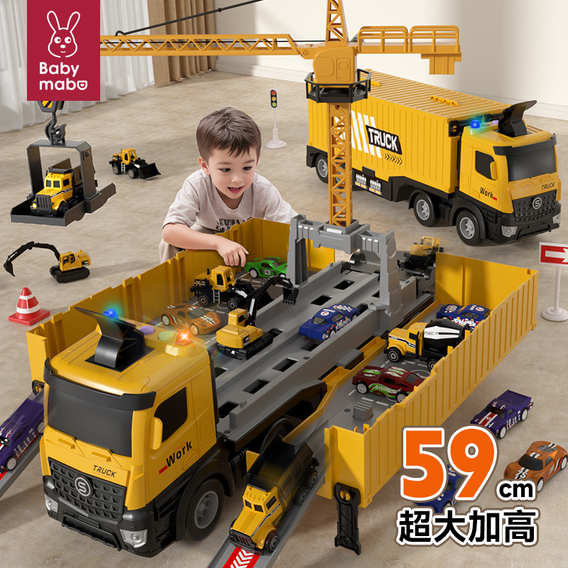 Children's Container Truck Container Crane Large Truck Alloy Excavator Auto Engineering Truck Toy suit Boy Children's Container Truck Container Crane Large Truck Alloy Excavator Auto Engineering Truck Toy suit Boy