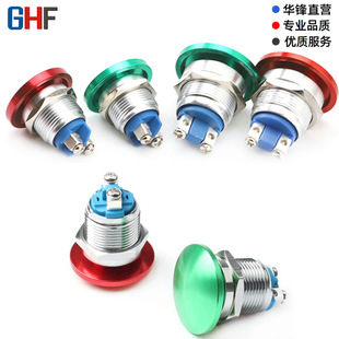 16mm19mm22mm��ˮ���^���ٰ��o�_�P �t�GɫĢ���^�ԏ�λ����ֹͣ