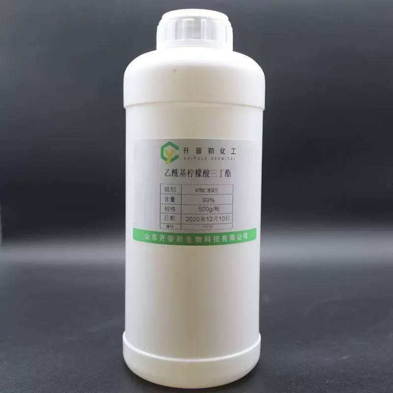 现货供应 乙酰基柠檬酸三丁酯 ATBC 增塑剂 500g/瓶 样品专拍店铺
