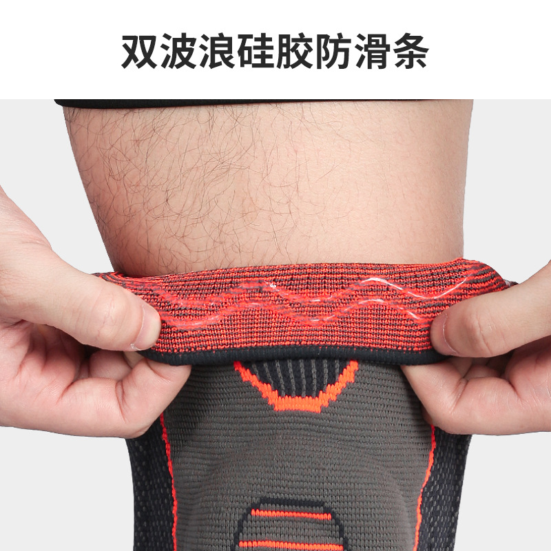 跨境运动护膝针织硅胶支撑加压护髌骨户外篮球骑行跑步护具装备