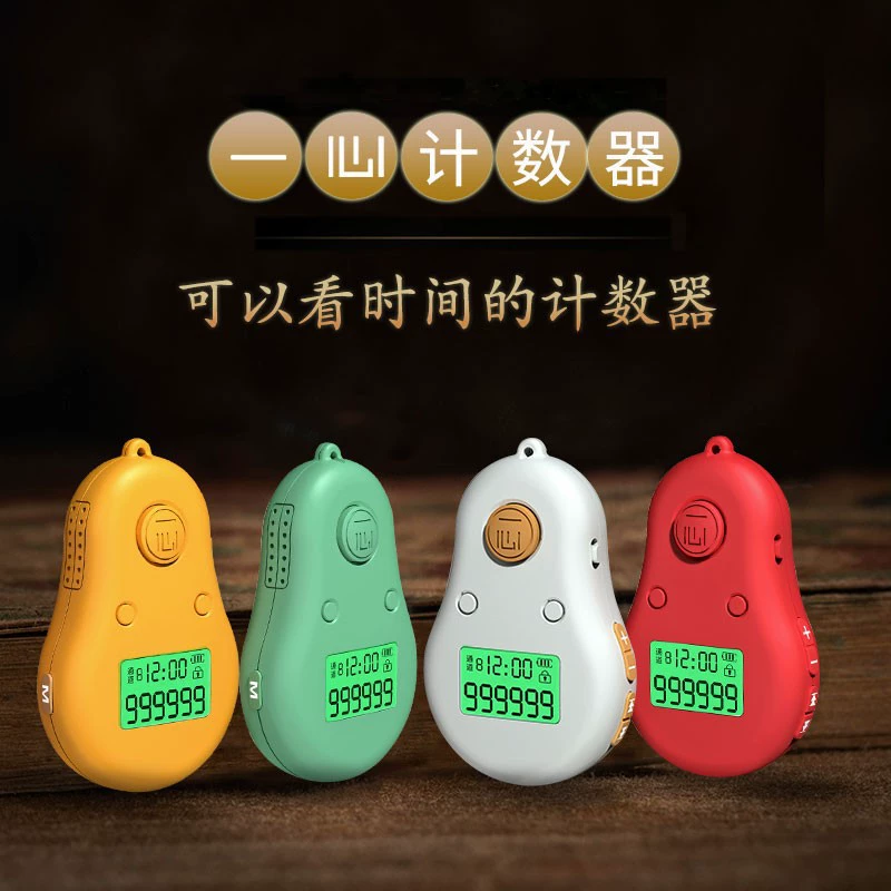 Новый один счетчик сердца тип кольца мини счетчик пальцев зарядка светящийся счетчик электронный считыватель