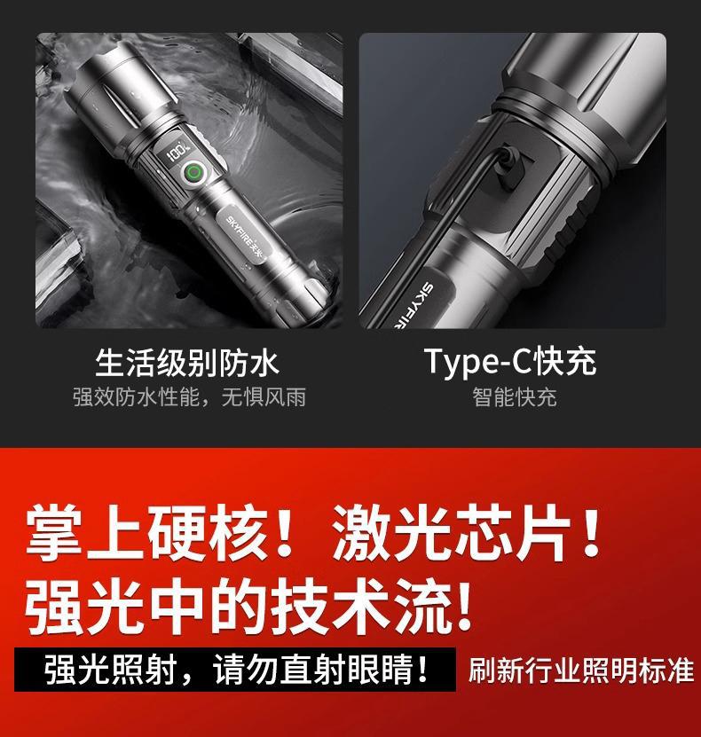 New Flashlight with Strong Light, Rechargeable, Outdoor, Ultra-Bright, Long-Range, Small, Mini, Portable, Durable, Mixed Led Light