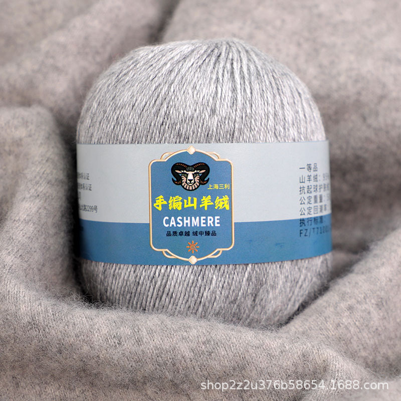 Cashmere Yarn Hand-Knitted Medium-Thick Pure Cashmere Scarf Handmade DIY Scarf Yarn Ball Special Price Wholesale Fine Knitting