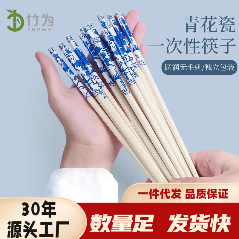 Disposable bamboo chopsticks pack wooden chopsticks bulk individually packed 50 pairs cheap whole bag high-end no mold restaurant grade