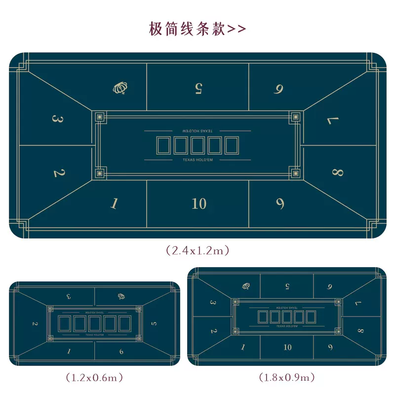 德州扑克垫桌布桌垫方形圆形筹码橡胶垫扑克牌桌面台垫娱乐棋牌垫