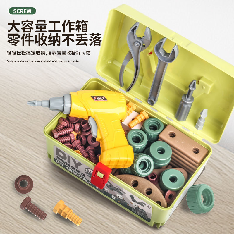拧螺丝玩具儿童修理工具箱组装可拆卸电钻宝宝男孩益智3-6岁动手|undefined