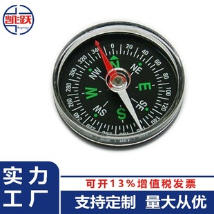 Plastic fuel compass north needle Chinese English waterproof luminous compass plastic portable compass compass