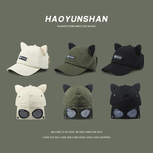 South Korea Street Hip Hop Aviator Glasses Baseball Cap Children Cute Cat Ears Big Head Circumference Anti-Wearing Cap for Men