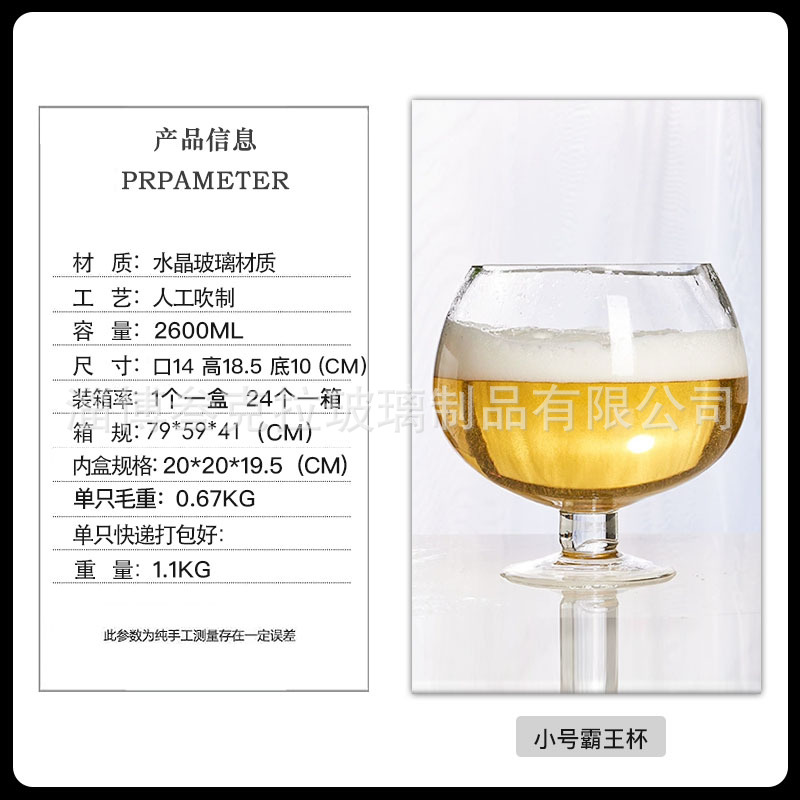 스몰 사이즈 오버로드 컵