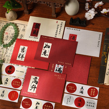 悦真顺遂无虞贺卡高级感母亲节女神节卡片父亲节生日祝福对折卡