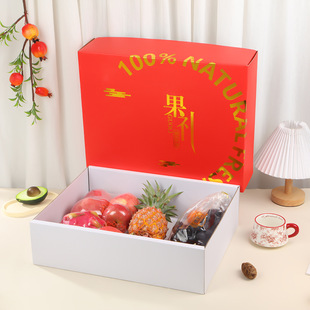 Dragon Boat Festival Gift Fruit Packaging Box with Gold Foil Lid, Corrugated Paper Empty Box for New Year and Spring Festival Gift Box