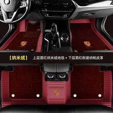 适用于保时捷卡宴帕拉梅拉Panamera718taycan迈凯macan全包围脚垫
