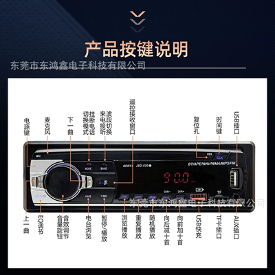 Car mp3 Mp3 Bluetooth Player with Hands-Free