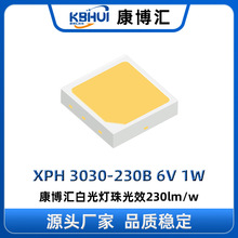 ���ҹ�Ӧ3030 230B�����׹�6V 1W�߹�Ч����230lm/w����·�ƹ�Դ