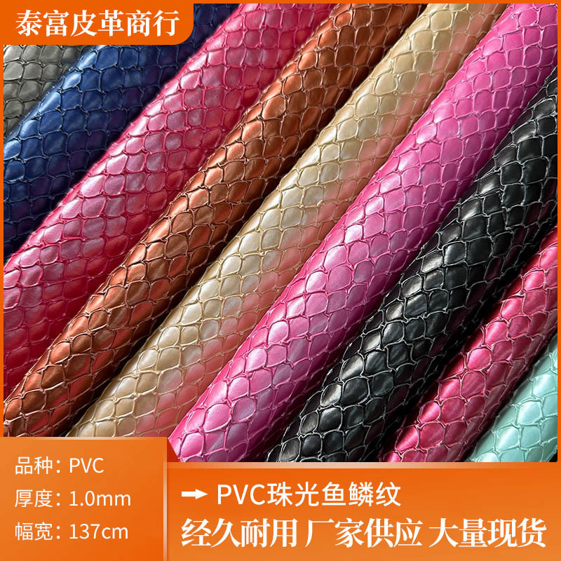 Manufacturer Supplies 1.0mm Golden Snake Cave Super Soft Pearlescent Fish Scale Pattern Leather Luggage Handbag Small Snake Pattern Artificial Leather