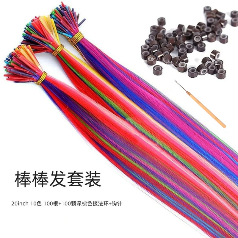 Bangbang Hair Extension Set Colorfulful Wig Hair Extension Bundle European and American Chemical Fiber Hair 10-Colorful Crochet Hair 100 Cross-Border