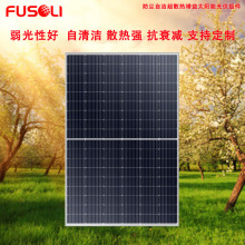 �V�|����340W̫��ܰ��Ƭ�S����픁K�W����վ�ξ���늳ؽM��