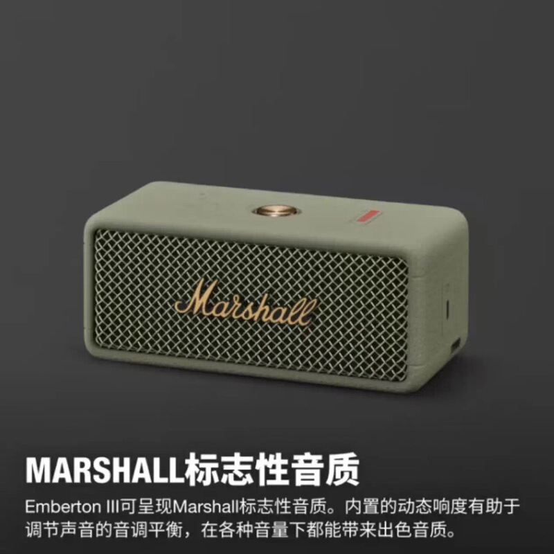 マーシャル EMBERTON III 第三世代 Bluetooth ワイヤレス スピーカー ポータブル サブウーファー ホーム アウトドア スピーカー|undefined