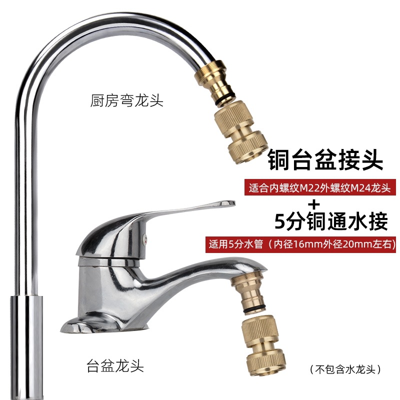 4 puntos lavadora conversión pistola de agua de lavado de automóviles tubo de agua conector rápido conector de grifo pezón accesorio de tipo clip