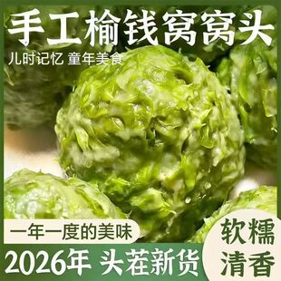 2026���r���X�C�C�^�F؛���ֹ��s�Z��ʳ�ּZ�z�^Ұ�ˈF����ʳ���