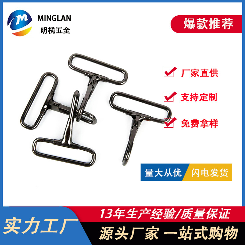 supply 3.8mm Line thickness 50mm Clematis Hooks Luggage deduction Metal Dog buckle Luggage and luggage Hooks