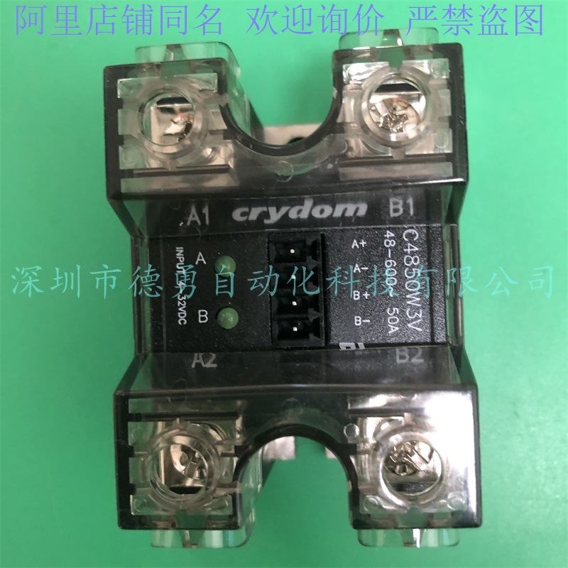美国快达CRYDOM固态继电器CC4850W3V原装正品假一罚十继电器