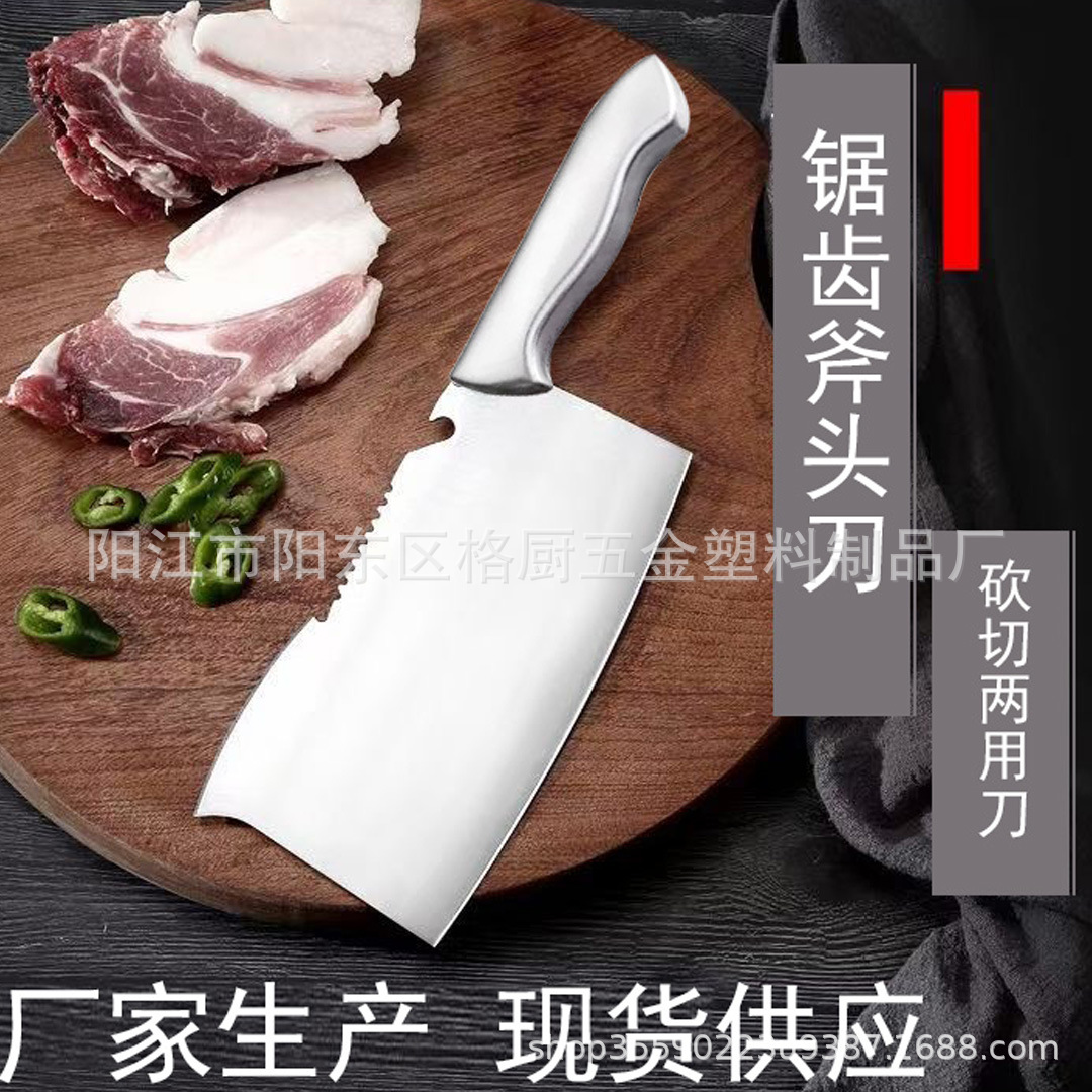 跑江湖地摊菜刀 锯齿斧头刀不锈钢刀 前切后砍刀 砍钢管菜刀现货