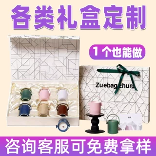 礼盒定制香水包装盒礼品盒纸盒定制宠物用品包装空盒定制印刷