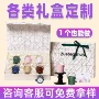 定制礼品盒宠物包装盒