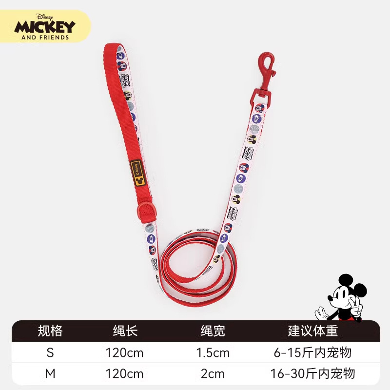 Disney Mickey serie de cuerda de tracción de perros cuerda de paseo de perros Teddy perros pequeños cadena de perros en forma de correa de pecho