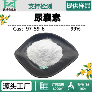 ������99%�ߺ������yƷ��ԭ�� �������ͪ �ݲ����F؛���� ����r