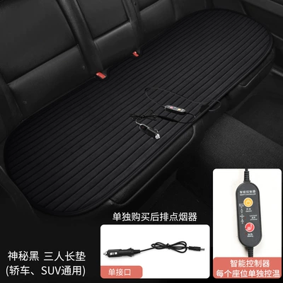 One-Piece Plush Seat Cushion, Electric – Multi-function pad - three-person-long-cushion-thb-am-mysterious-black
