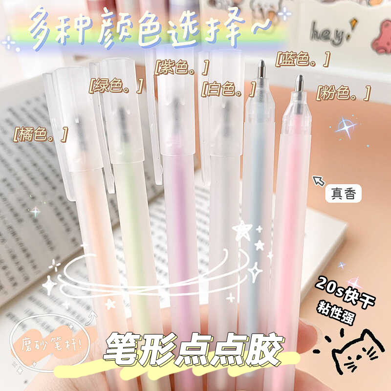 [한정판] 6개 풀세트 + 리필 6개(12개)