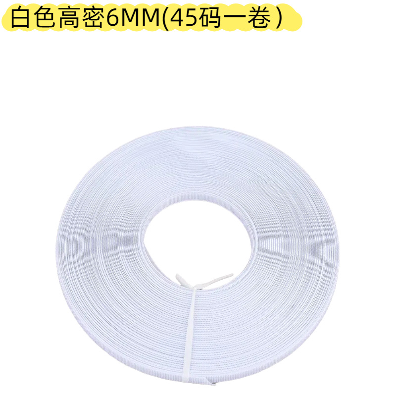 Blanco de alta densidad 6MM (45 yardas por rollo)