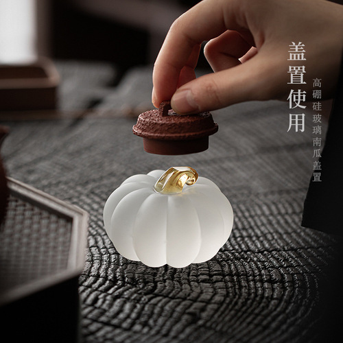 Pumpkin cover crystal transparent frosted tea ceremony bowl holder lid holder Kung Fu tea set accessories household lid placement base