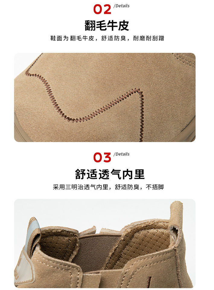 Giày bảo hộ lao động bít mũi thép cho thợ hàn, chống đập chống đâm xuyên, cổ cao — Kaki; 36, Kaki; 37, Kaki; 38, Kaki; 39 chi tiết 15