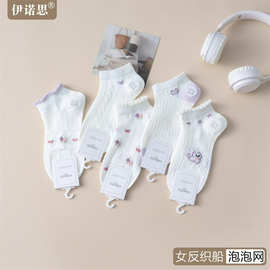女士春夏薄款洛丽塔可爱花边白色船袜 日系拼色甜美小花女短棉袜