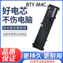 适用于 微星 笔记本电脑 BTY-M4C 电池