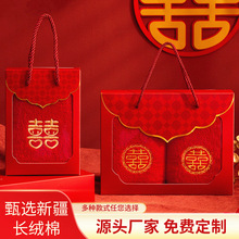 纯棉红色结婚毛巾礼盒装批发婚庆回礼伴手礼品全棉双喜字毛巾套装