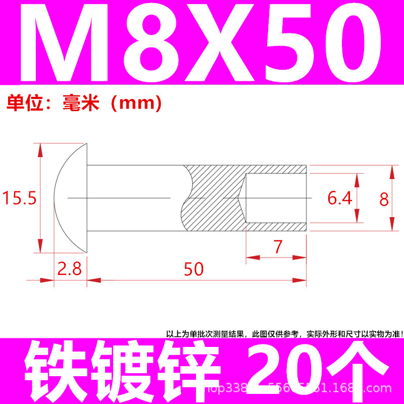工厂直发批发来图制做镀锌铁碳钢半空心铆钉脚轮钉伞头蘑菇头尾孔|undefined