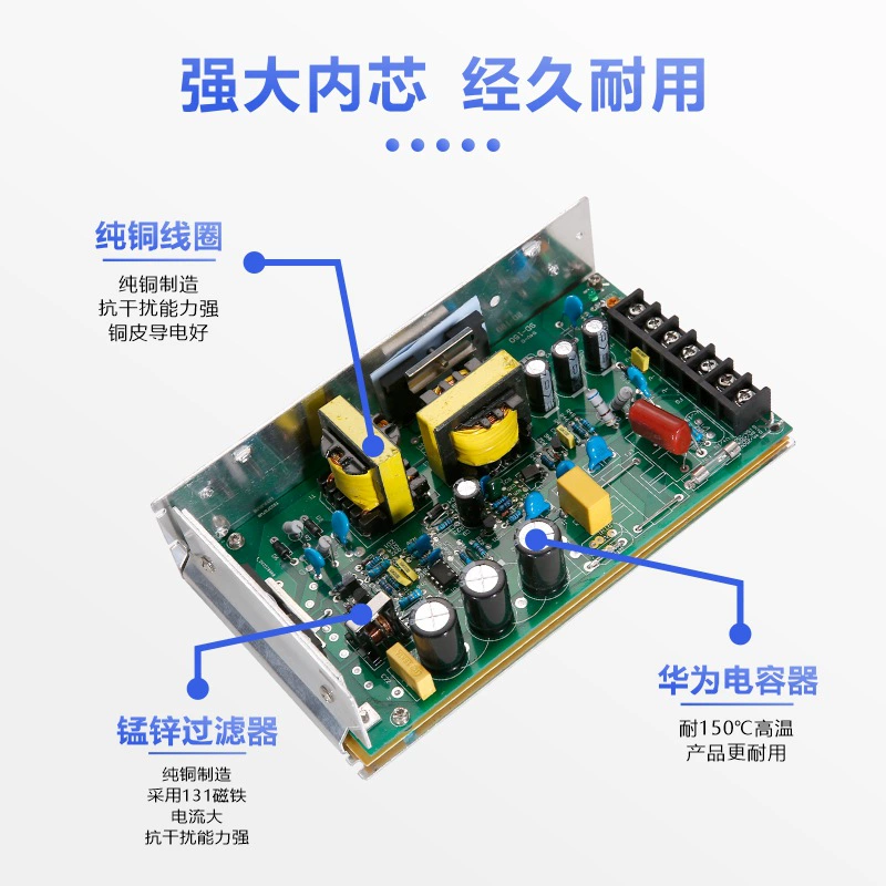 DC, switch key, power supply, transformer solar-powered, 24v, 350W